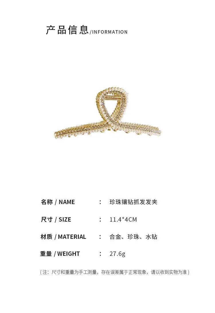 Luxury Pearl & Diamond Metal Hair Claw – Non-Slip Large Clip for Women | Elegant Shark Design | Premium Hair Accessory